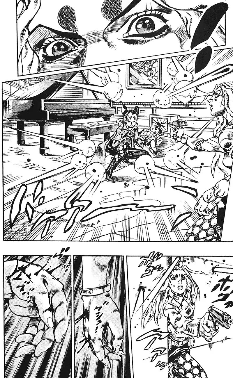 Page 20 of Chapter 694
