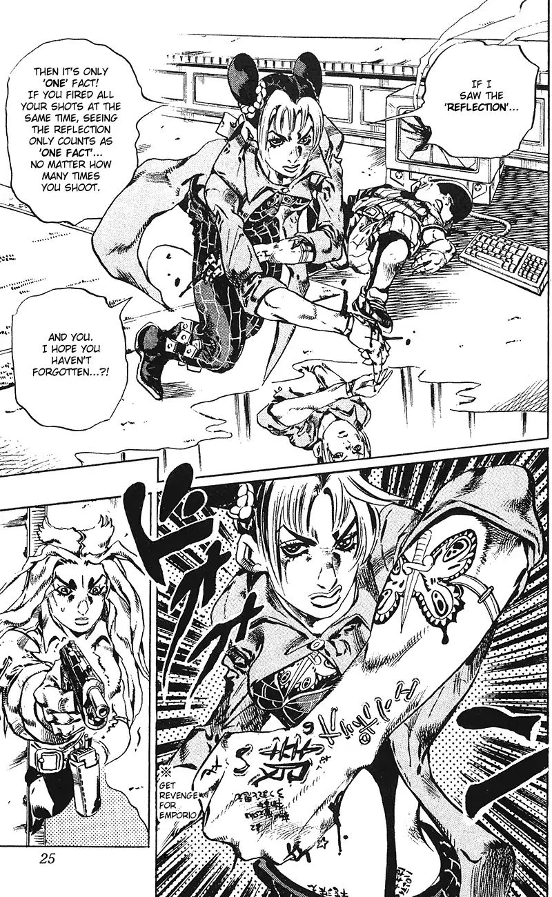 Page 21 of Chapter 694