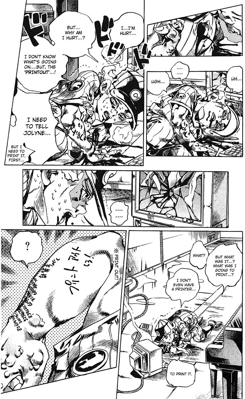 Page 5 of Chapter 695