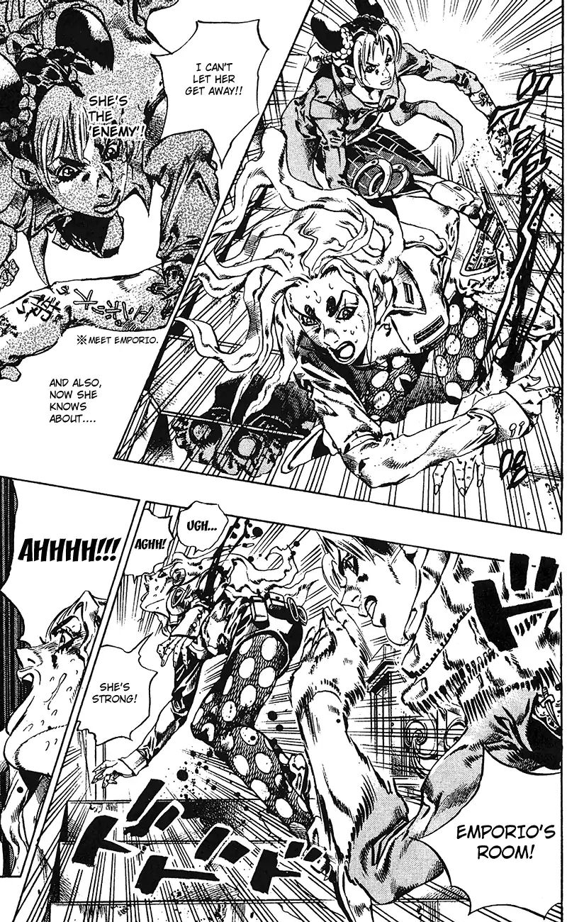 Page 7 of Chapter 695