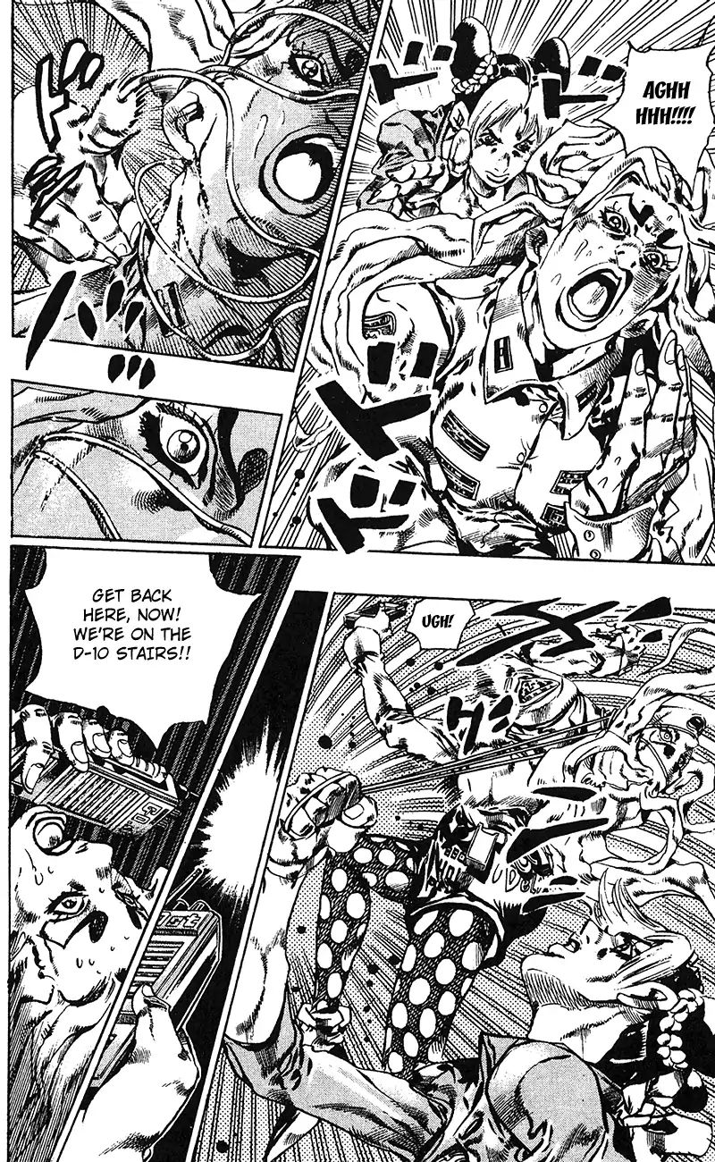 Page 8 of Chapter 695