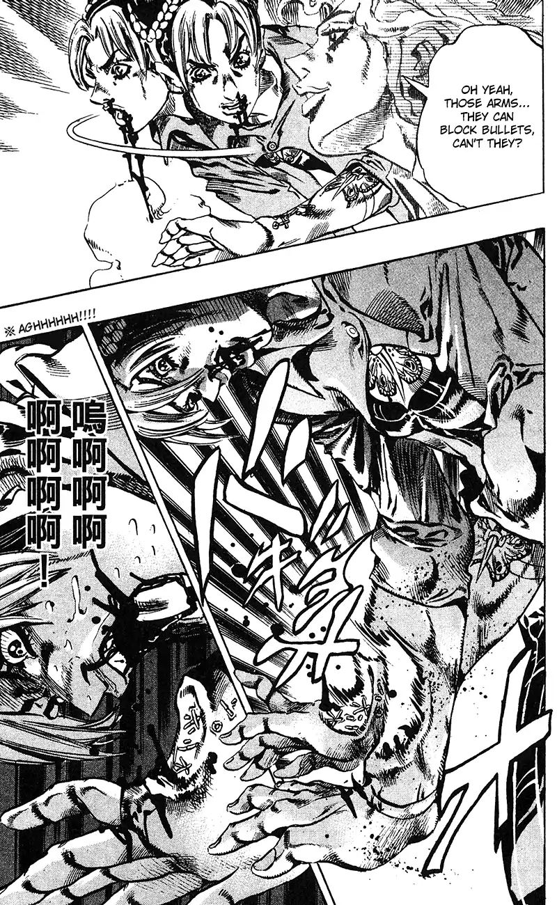 Page 13 of Chapter 695