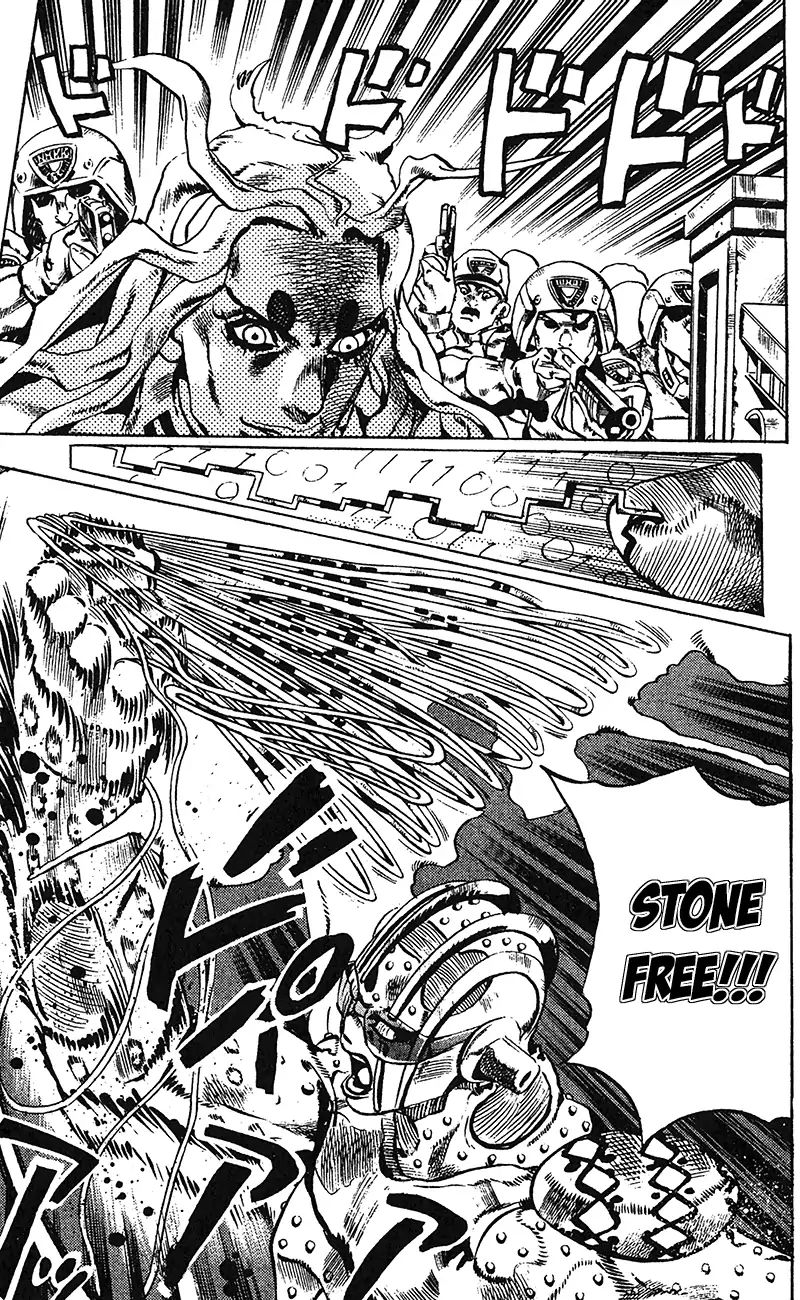Page 17 of Chapter 695