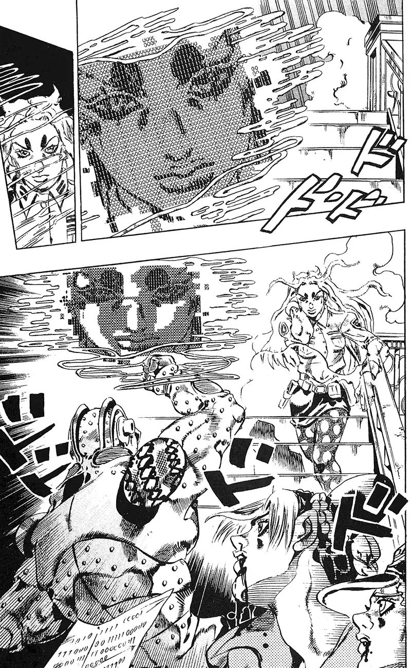 Page 19 of Chapter 695