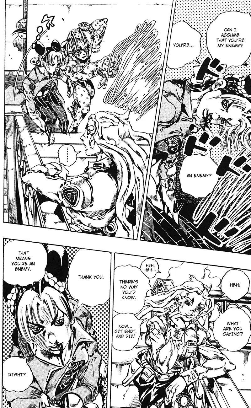 Page 20 of Chapter 695