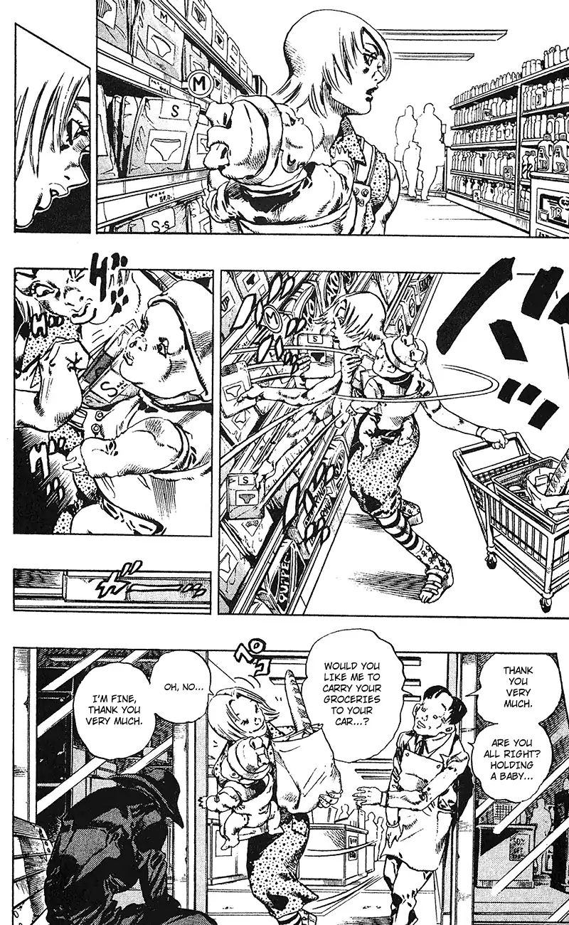 Page 3 of Chapter 696