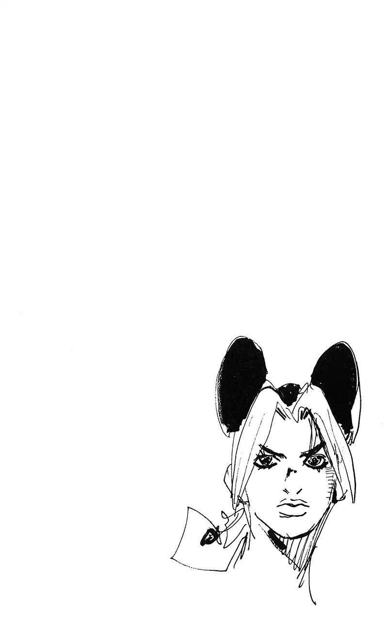 Page 19 of Chapter 696