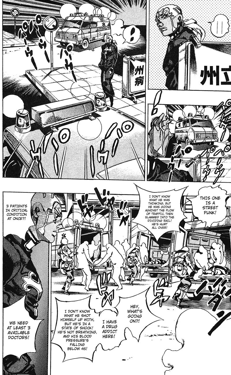 Page 5 of Chapter 697