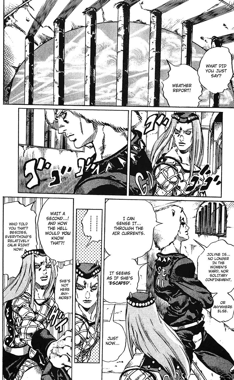 Page 17 of Chapter 697