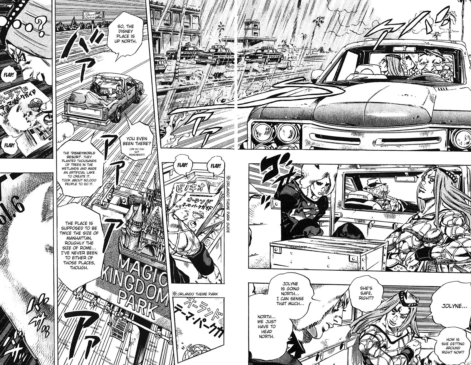 Page 13 of Chapter 698