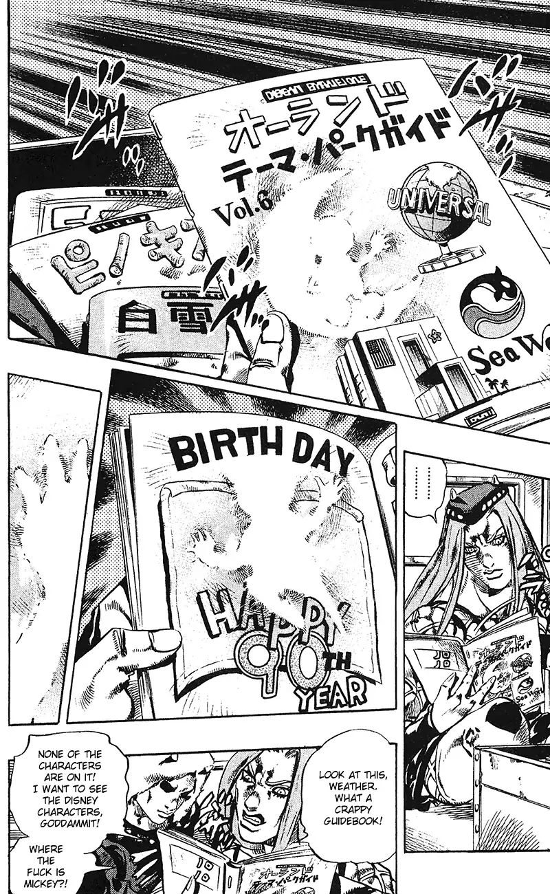 Page 14 of Chapter 698