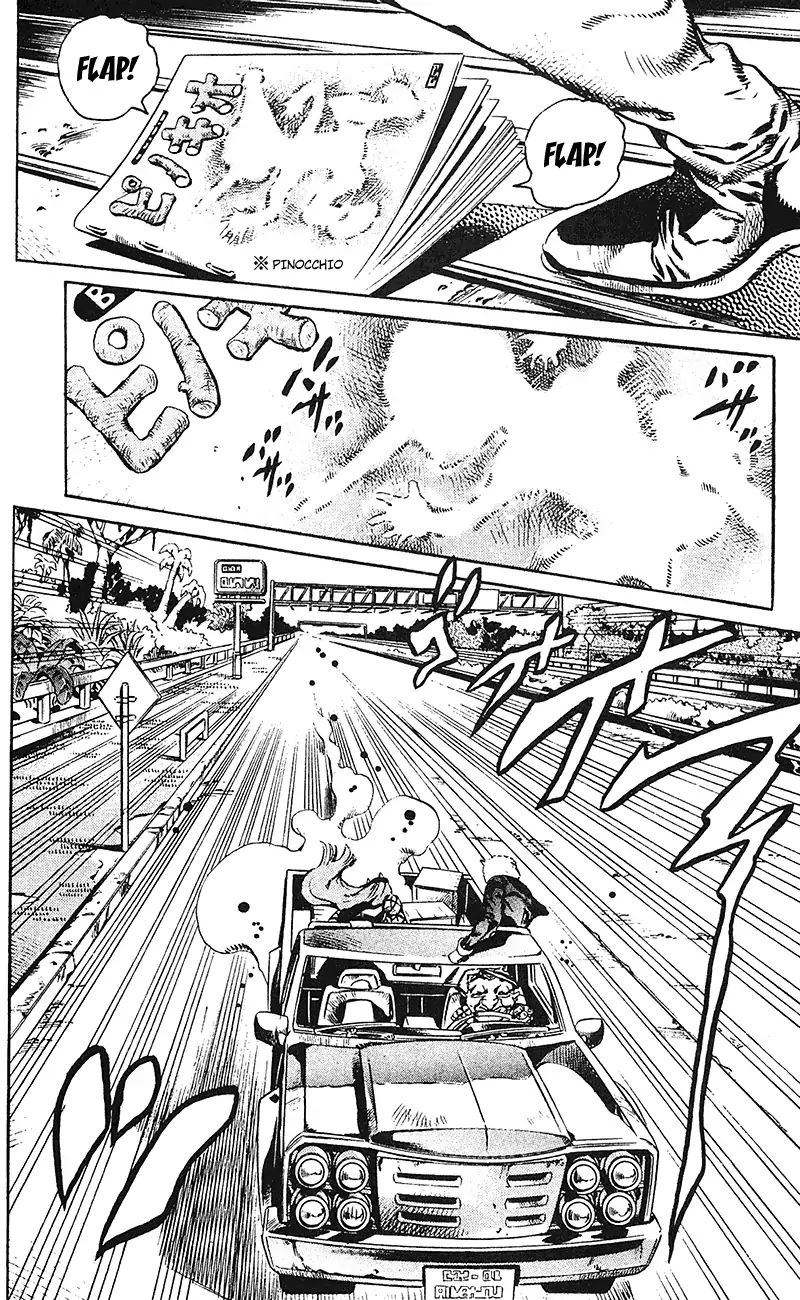 Page 3 of Chapter 699
