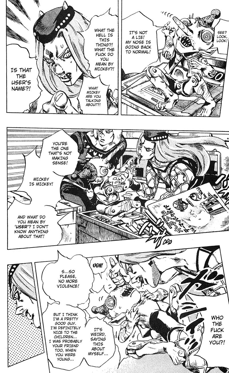 Page 7 of Chapter 699