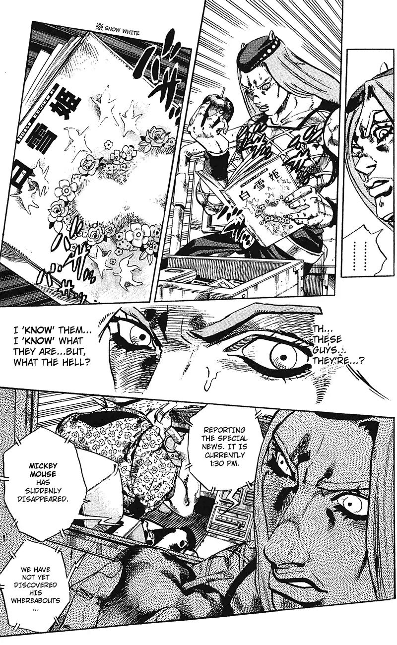 Page 12 of Chapter 699