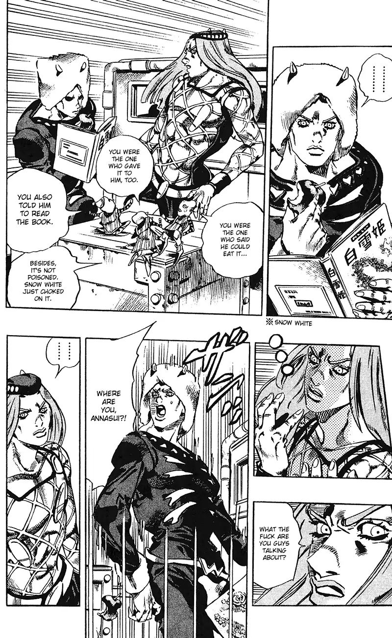 Page 15 of Chapter 699
