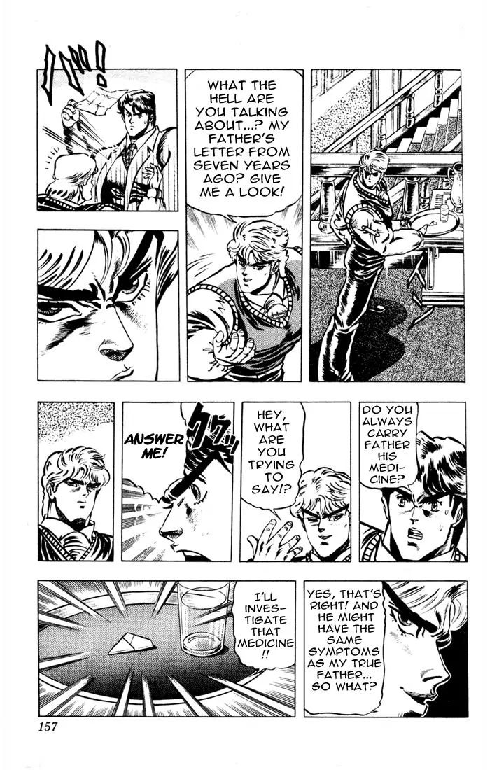 Page 8 of Chapter 7