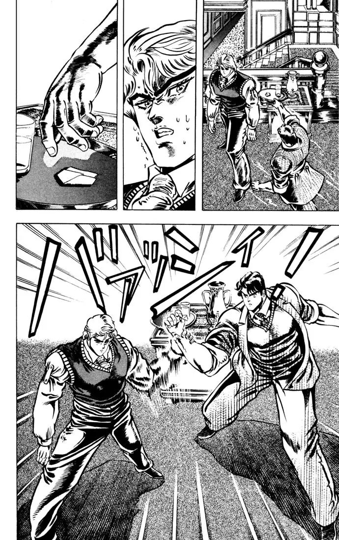 Page 9 of Chapter 7