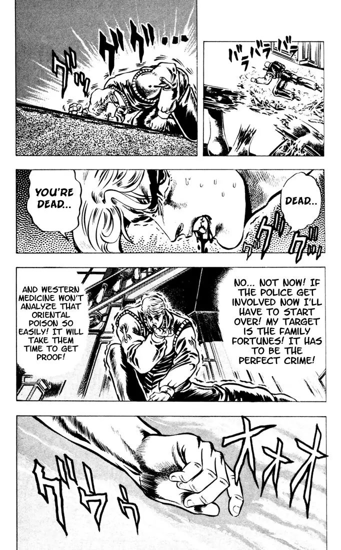 Page 16 of Chapter 7