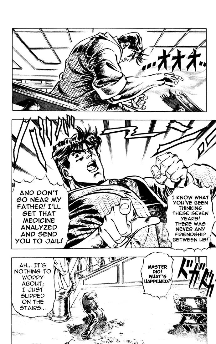 Page 17 of Chapter 7