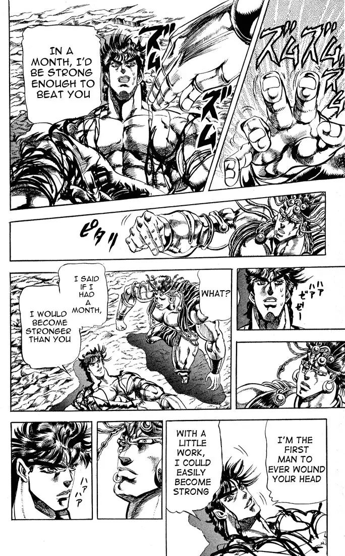 Page 6 of Chapter 70