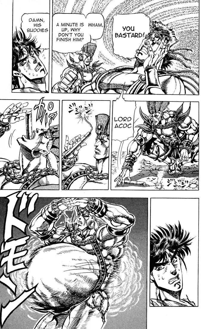 Page 9 of Chapter 70