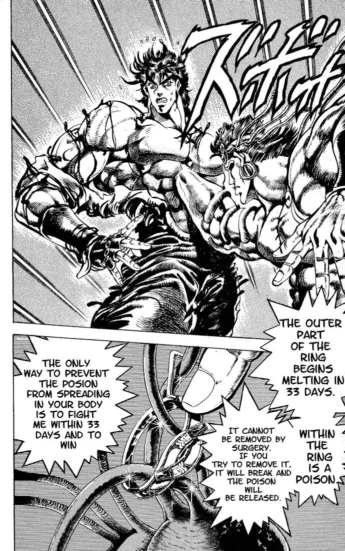 Page 12 of Chapter 70