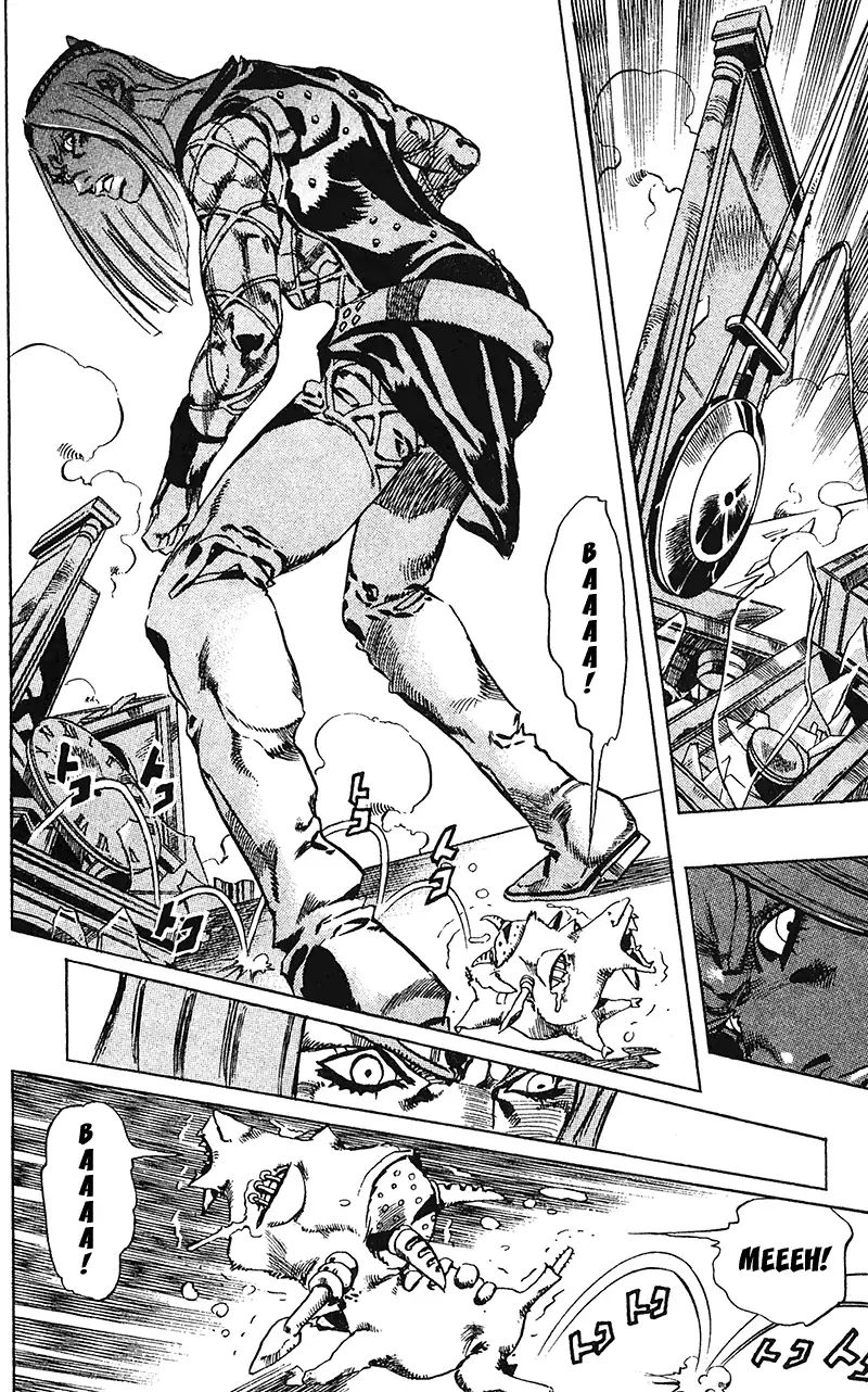 Page 15 of Chapter 701