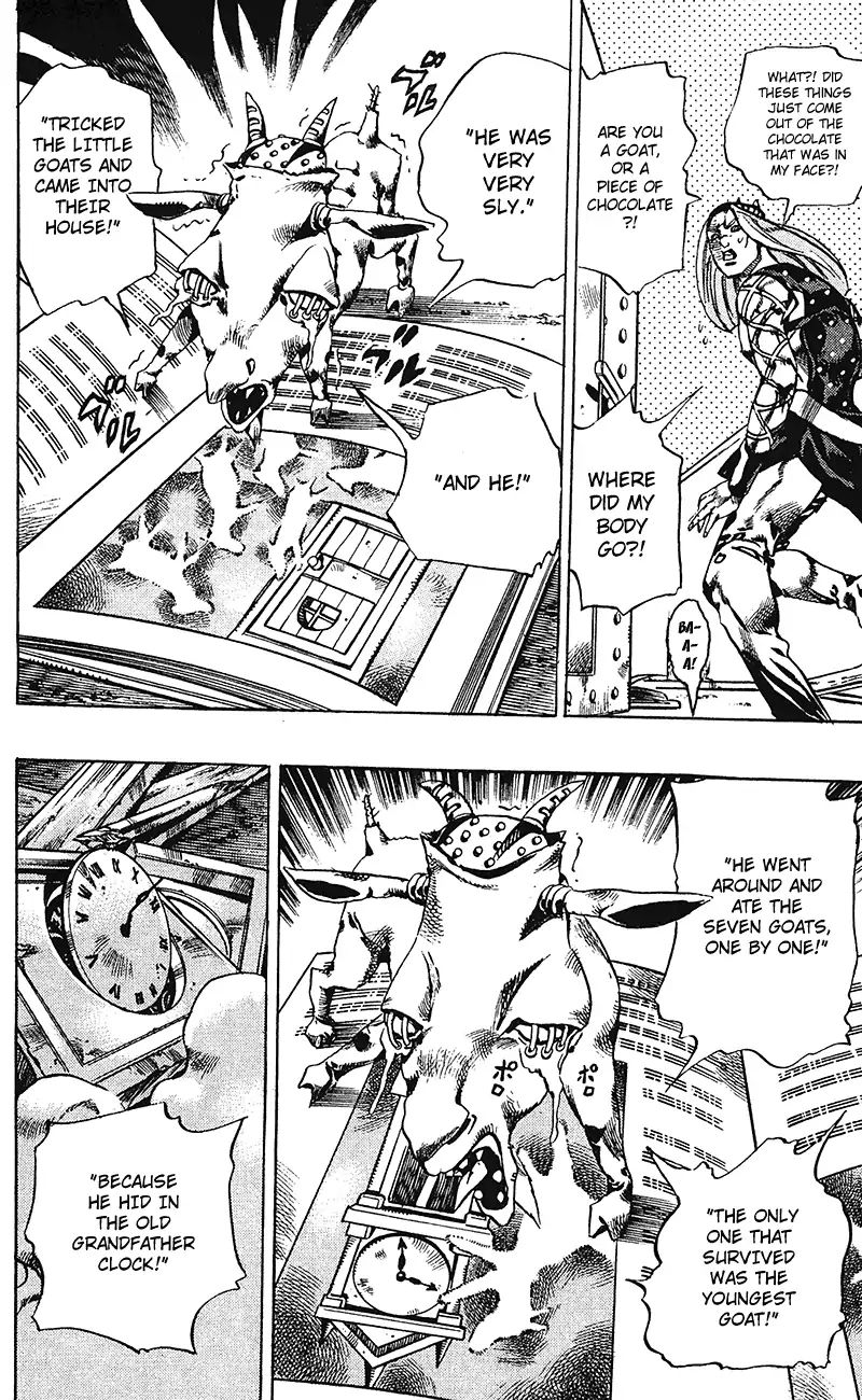 Page 17 of Chapter 701