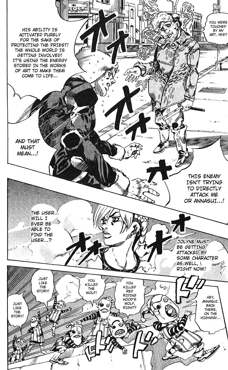 Page 5 of Chapter 702