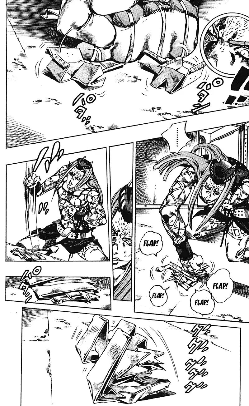 Page 13 of Chapter 702