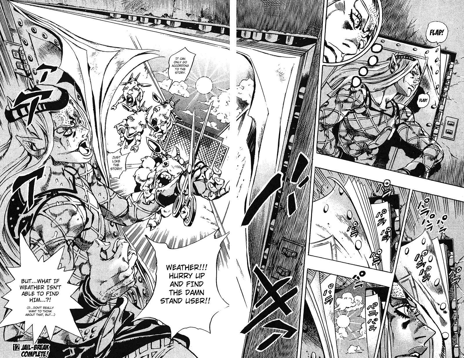 Page 16 of Chapter 702