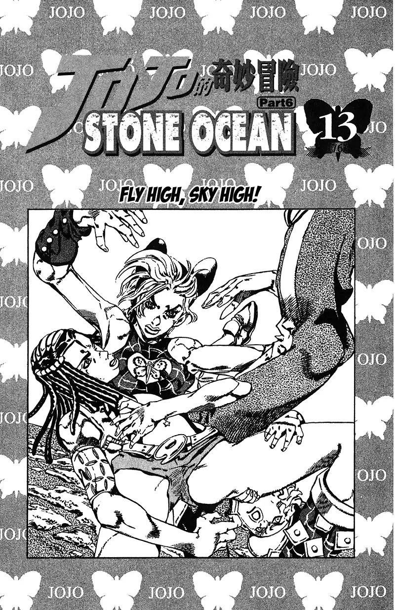 Page 3 of Chapter 703