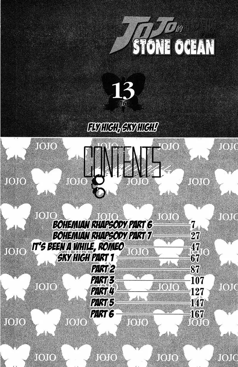 Page 5 of Chapter 703