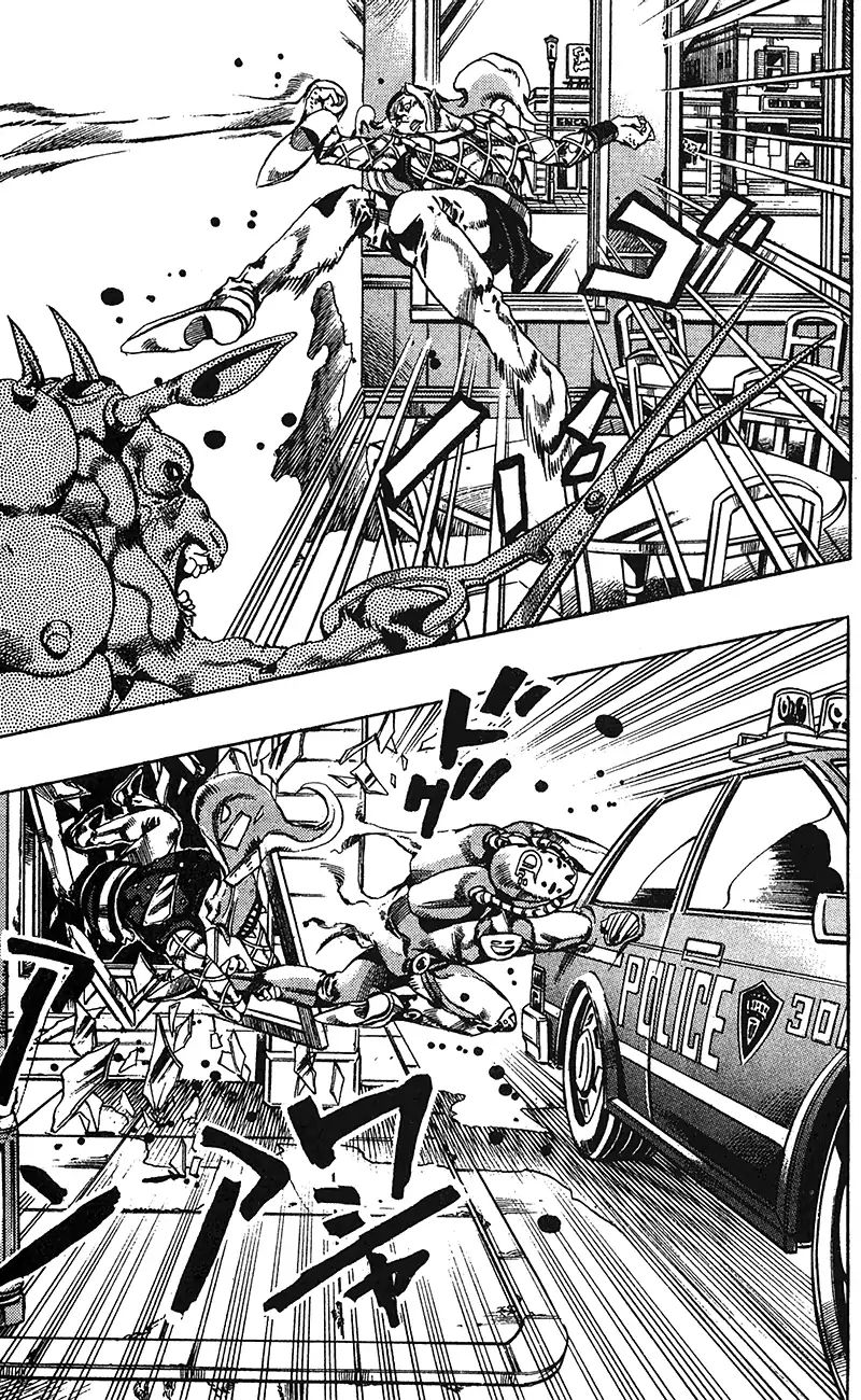 Page 17 of Chapter 703