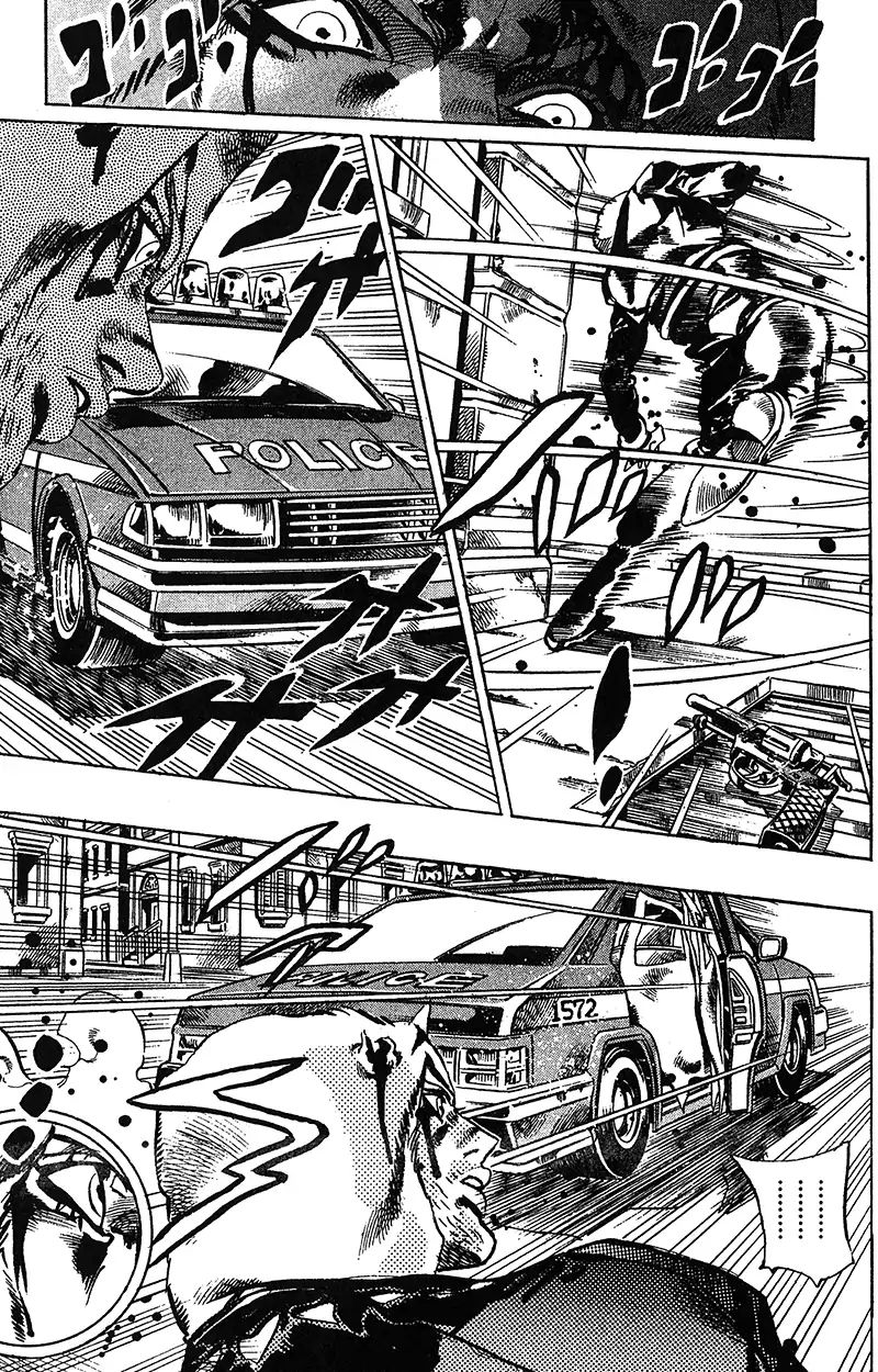 Page 7 of Chapter 704