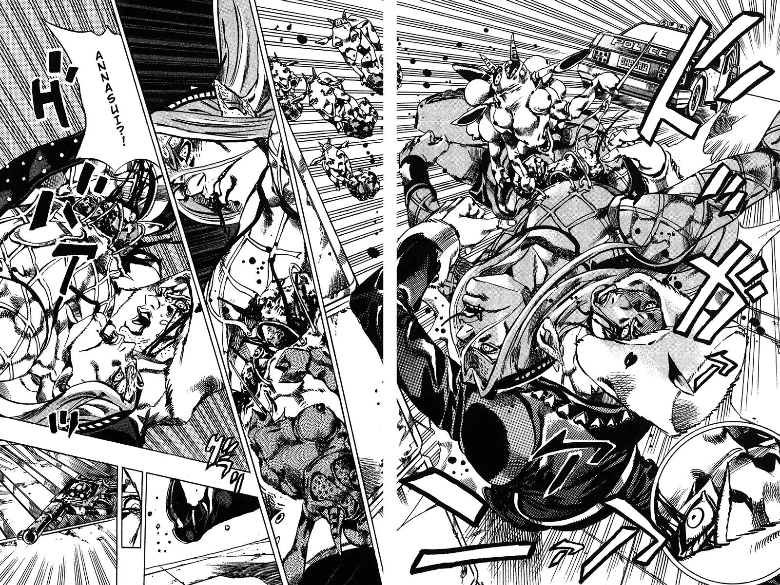 Page 8 of Chapter 704