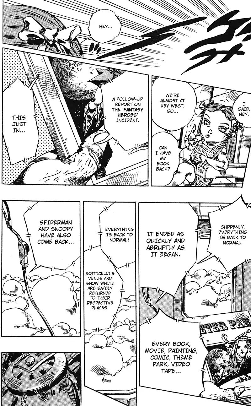 Page 17 of Chapter 704