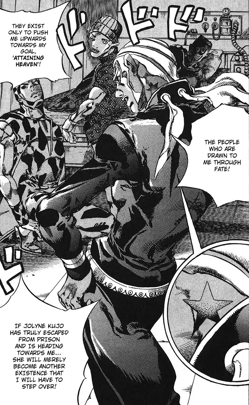 Page 17 of Chapter 705