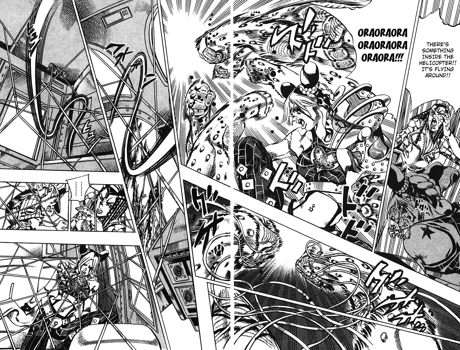 Page 4 of Chapter 707