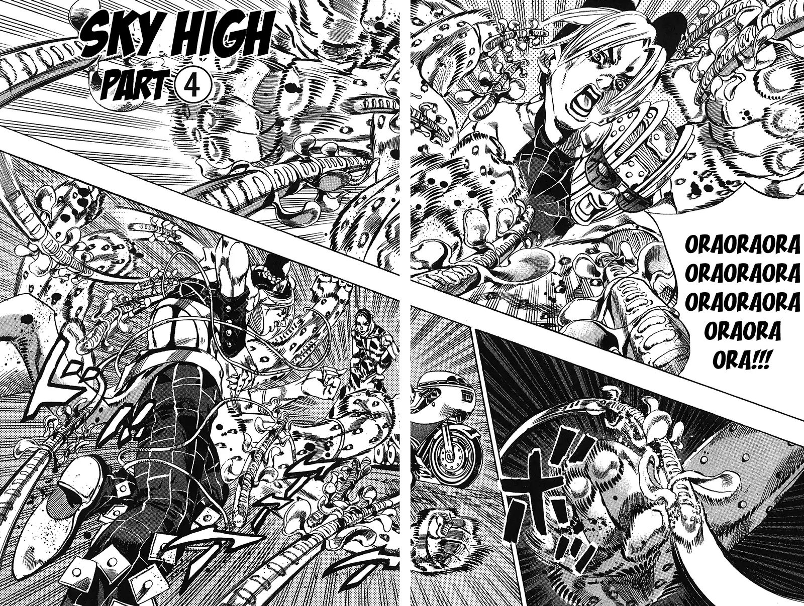 Page 3 of Chapter 709