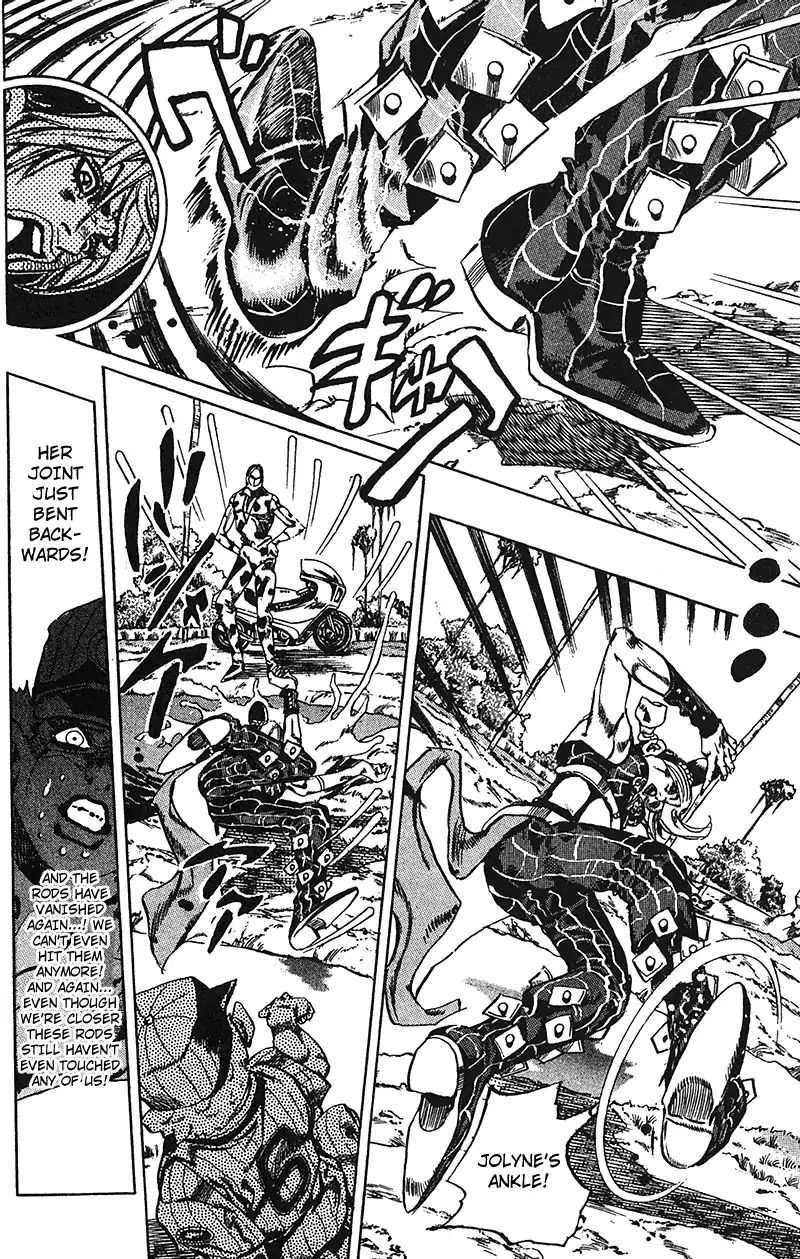 Page 4 of Chapter 709