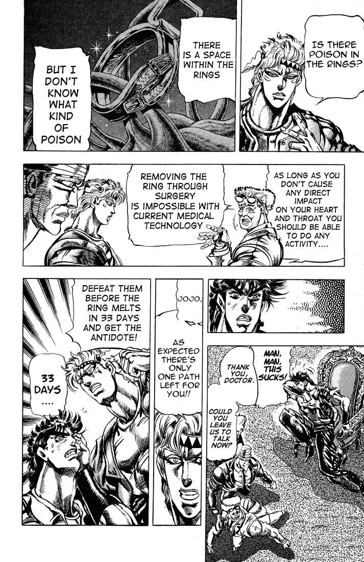 Page 3 of Chapter 71