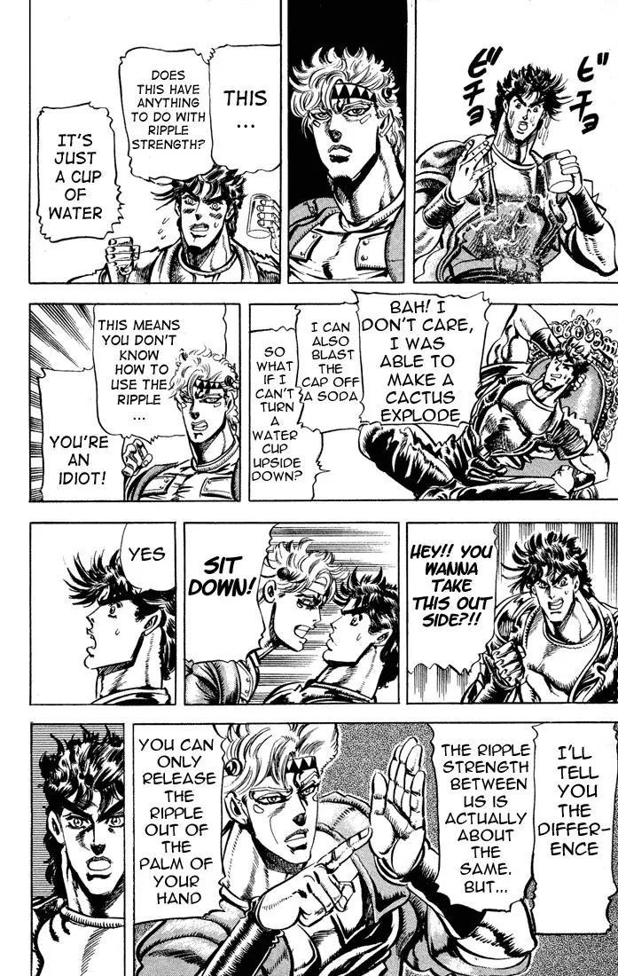 Page 7 of Chapter 71
