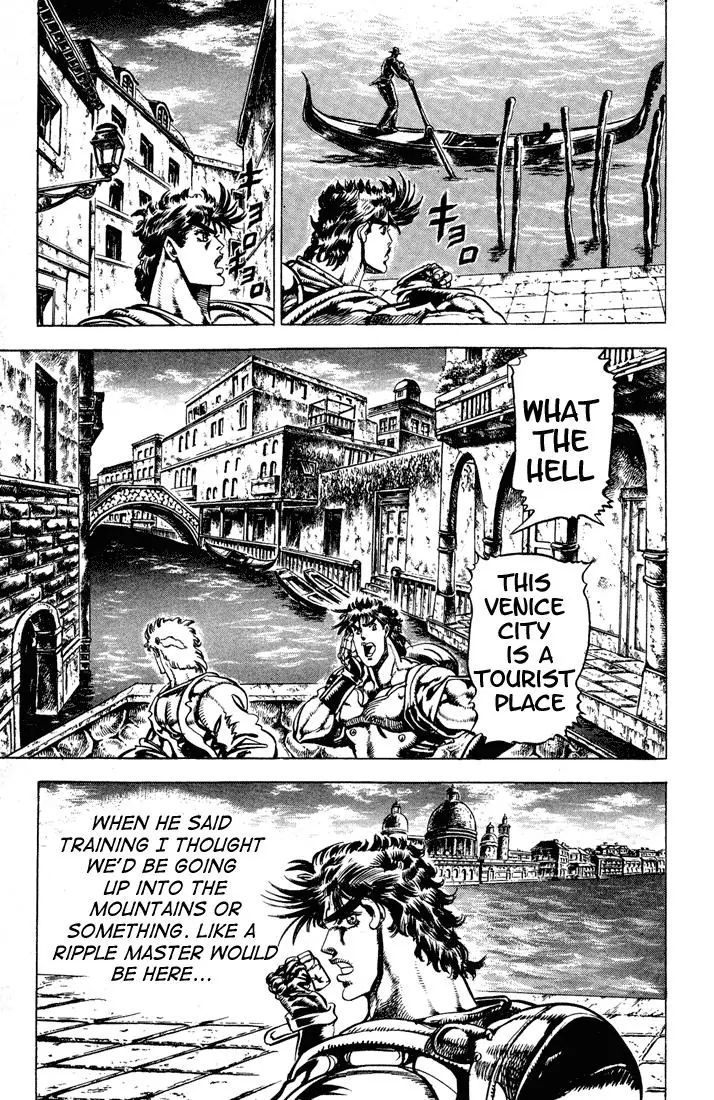 Page 12 of Chapter 71