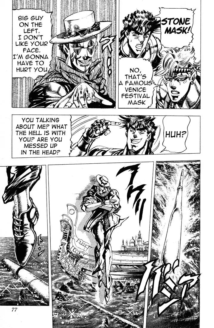 Page 14 of Chapter 71