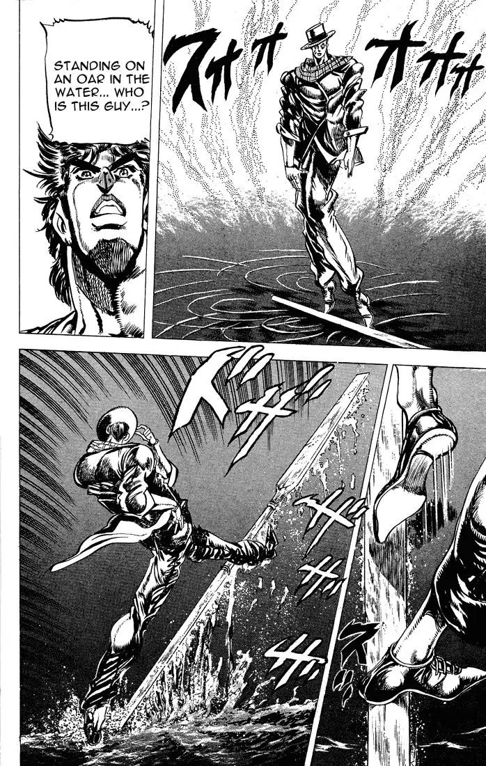 Page 15 of Chapter 71