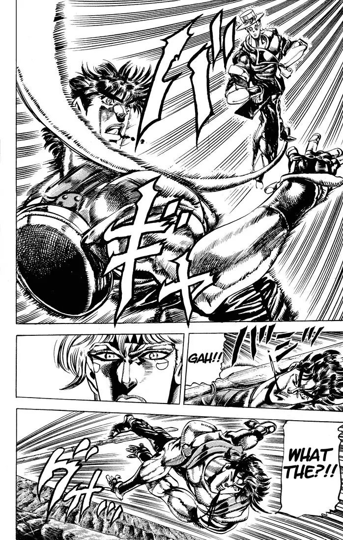 Page 17 of Chapter 71