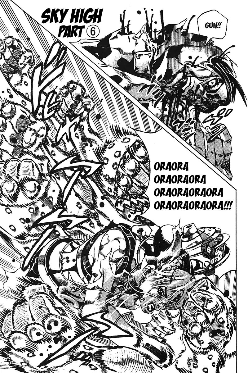 Page 2 of Chapter 711