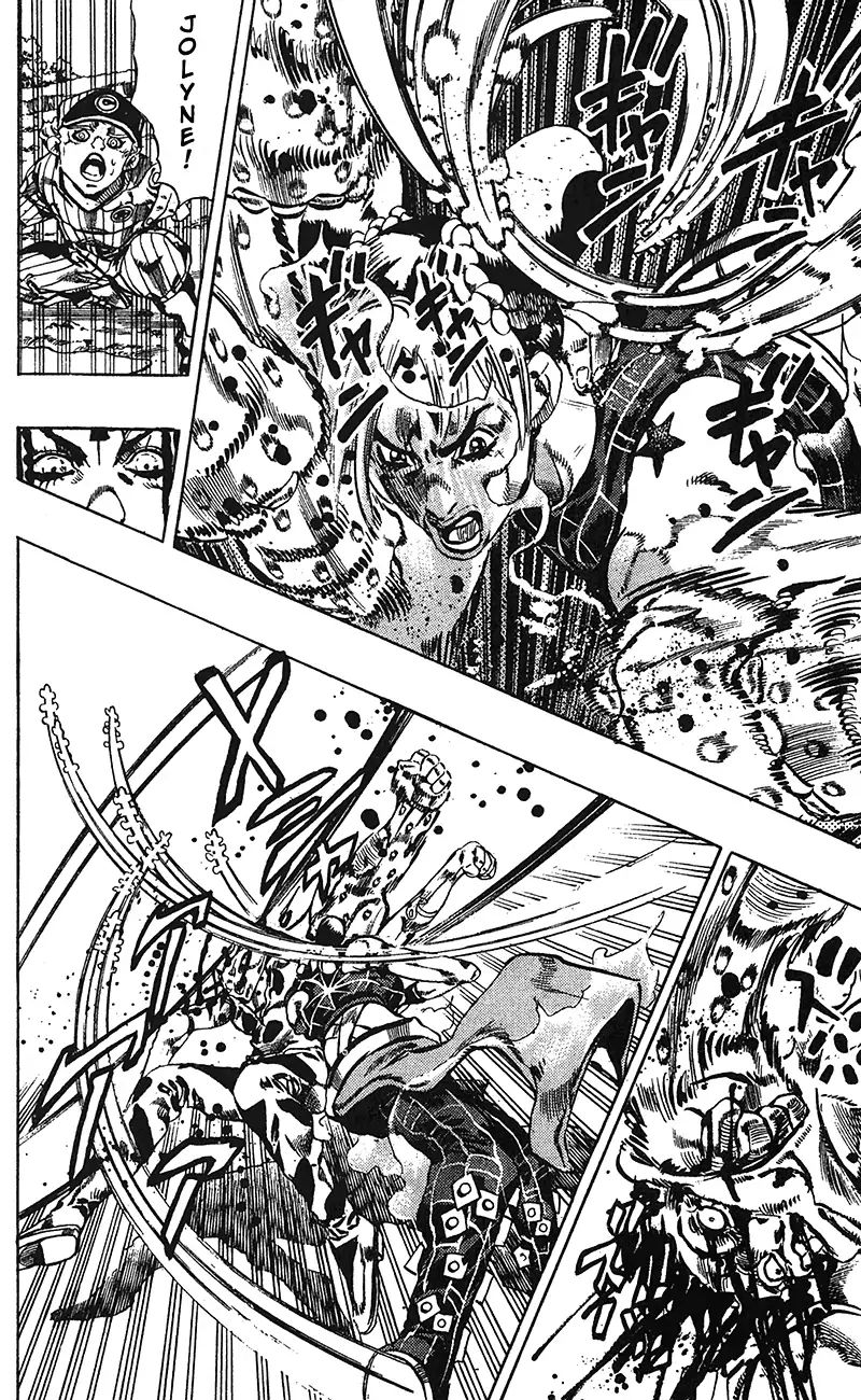 Page 7 of Chapter 711