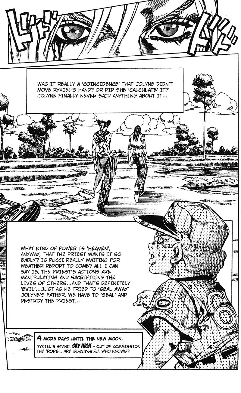 Page 17 of Chapter 711